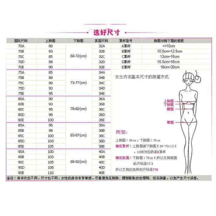 ส่งออกเร็ว1-2วัน-เสื้อในไร้ขอบ-ไร้โครง-ฟองนุ่มสุดๆ-กางเกงต้องซื้อแยกค่ะw