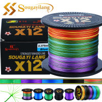 Sougayilang X12 สายเอ็นตกปลา12 Strands สายเกลียวPE สายความแข็งแรงสูง ป้องกันการกัดกร่อนและน้ำเค็มProtection20ปอนด์-103LB อุปกรณ์ตกปลา