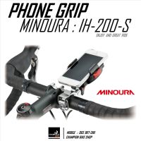 ที่ยึดสมาร์ทโฟน ติดที่แฮนด์จักรยาน MINOURA : IH-200-S SMART PHONE HOLDER (สำหรับแฮนด์ขนาด 22-29mm)