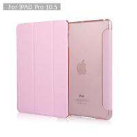 CASE IPAD PRO 10.5  เคสไอแพด โปร 10.5 iPad Pro  Magnet Black (Pink)