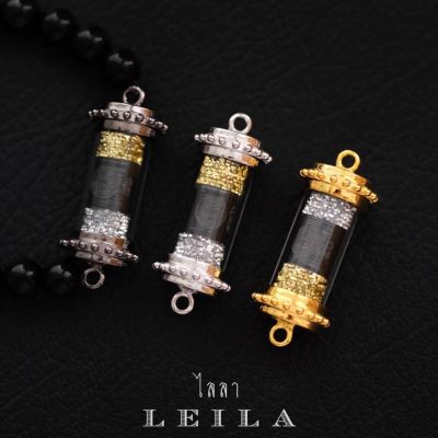 Leila Amulets รวยเลิศ (พร้อมกำไลหินฟรีตามรูป)