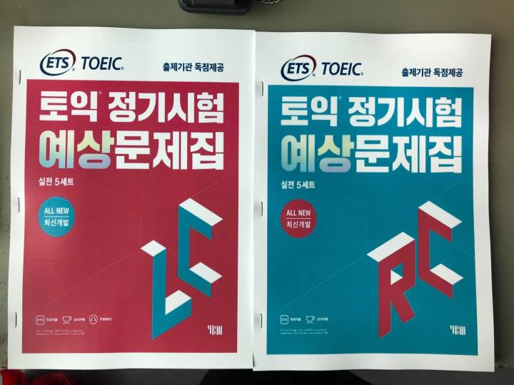 สุดถูก-แนวtoeic2022-2023ข้อสอบโทอิคtoeicชุดใกล้เคียงศูนย์สอบสุดสปีดคะแนนแนวets-toeic-2022-2023-ets-summer2022-23lc-rc