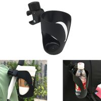 New Cup Holder 360 Rotatable Milk Water Bottle Rack Universal Baby Stroller Tricycle Bicycle Bike Pram Pushchair Carriage Buggy