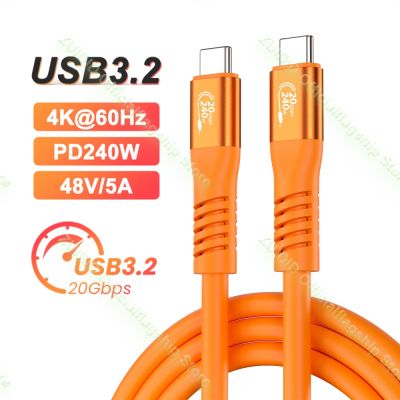 USB3.2 20Gbps Type C to C Cable Liquid Silicone PD3.1 240W Fast Charging Cable 4K 60Hz for MacBook Pro Nintendo Switch Samsung