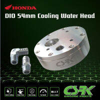 DIO 54mm Cooling Water Head