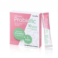 โพรไบโอติก 10 พลัส 15 ซอง กิฟฟารีน Probiotic 10 Plus