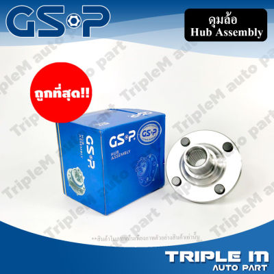 GSP ลูกปืนดุมล้อหน้า VOLVO 850 ปี/92-97 (4 สกรู) (9326005) **ราคาต่อข้าง สินค้ารับประกัน 1 ปี **