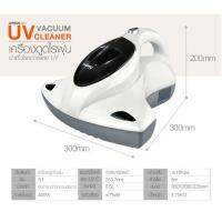 ( Pro+++ ) คุ้มค่า Homu เครื่องดูดไรฝุ่นและฆ่าเชื้อโรค Vacuum UV Cleaner ราคาดี เครื่อง ดูด ฝุ่น เครื่องดูดฝุ่นไร้สาย เครื่องดูดฝุ่นมินิ เครื่องดูดฝุ่นรถ