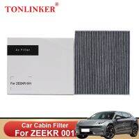 TONLINKER ไส้กรองแอร์รถยนต์สำหรับ ZEEKR 001 Station Wagon 100kWh 86kWh 2021 2022 2023 ตัวกรองคาร์บอนที่เปิดใช้งานรถอุปกรณ์เสริม