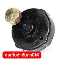 อะไหล่ ลูกบิด ใช้กับพัดลมอุตสาหกรรมตั้งพื้น POLO รุ่น FS6-60 และ FS6-75