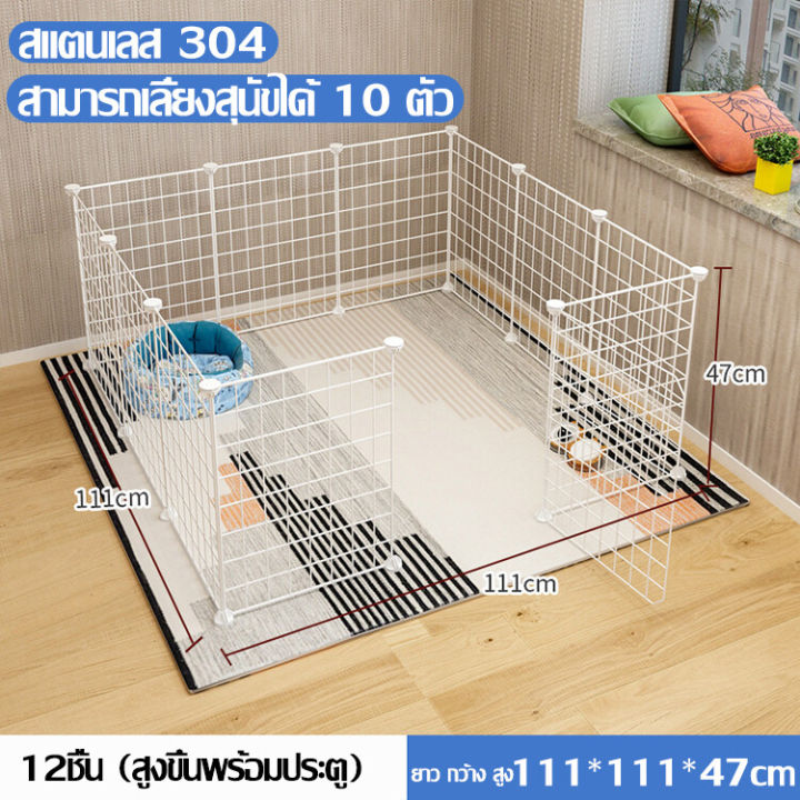 ประกอบตามความต้องการตัวเอง-คอกสุนัข-8ชิ้น-12ชิ้น-14ชิ้น-147-111-47cm-ไม่เสียรูป-ไม่เคลื่อนไหว-ป้องกันไม่ให้สัตว์เลี้ยงหนี-กรงสุนัข-รั้วสุนัข-กรงหมา-กรงสุนัขใหญ่-คอกกั้นสุนัข-กรงหมาขนาดใหญ่-กรงขังสุนัข