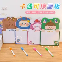 【YD】 Kids Whiteboard Cartoon Dry Two-sided Cardboard Kid Board Hanging Wordpad Childrens