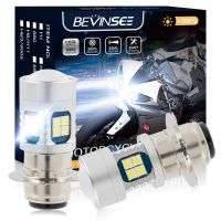 Bevinsee ไฟหน้ารถจักรยานยนต์ LED P15D-25 P15D-25-1 P15D-3หลอดไฟ LED สำหรับ Moto 6500K ไฟหน้าสีขาวสำหรับ ATV UTV