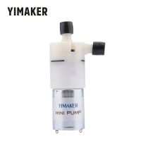 【⊕Good quality⊕】 yinren060 Yimaker ปั๊ม Dc12v ปั๊มน้ำจิ๋วสำหรับอุปกรณ์ทางการแพทย์เครื่องกรองน้ำตู้ปลา Pumpping