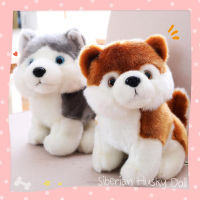 Siberian Husky  ตุ๊กตาหมา ไซบีเรียน ฮัสกี้ สีน้ำตาล สีเทา // อคิตะ หมาญี่ปุ่น ตุ๊กตาสุนัข ตุ๊กตาน่ารัก ตุ๊กตาสะสม