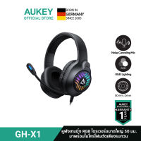 [ทักแชทรับคูปอง] AUKEY GH-X1 หูฟังเกมมิ่ง RGB Gaming Headset with Stereo Sound 50MM Drivers Noise Canceling Mic รุ่น GH-X1