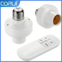 【YD】 110V 220V Lamp Socket RF433 E26 E27 Bulb Base Holder ON/Off Plug