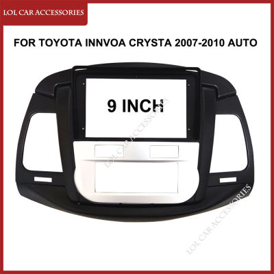 9นิ้ว Fascia สำหรับ TOYOTA Innova CRYSTA 2007-2010 AUTO Car วิทยุ Android MP5 Player แผงกรอบ2 Din Head สเตอริโอ Dash Cover