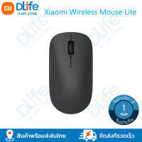 Xiaomi Mi Wireless Mouse Lite (Black) เมาส์ไร้สาย 2.4 GHz 1000 DPI เม้าส์ไร้สายไวเลส ที่รองรับทุกสภาพพื้นผิว ประกันศูนย์ไทย 1ปี