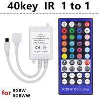 Yingke ไฟหรี่ตัวควบคุมไฟ Led 4ช่อง Dc 12V-24V 40key หรี่ไฟ5พินรีโมทคอนโทรล Ir สำหรับ Smd 5050 Rgbw Rgbww ไฟแถบไฟ Led