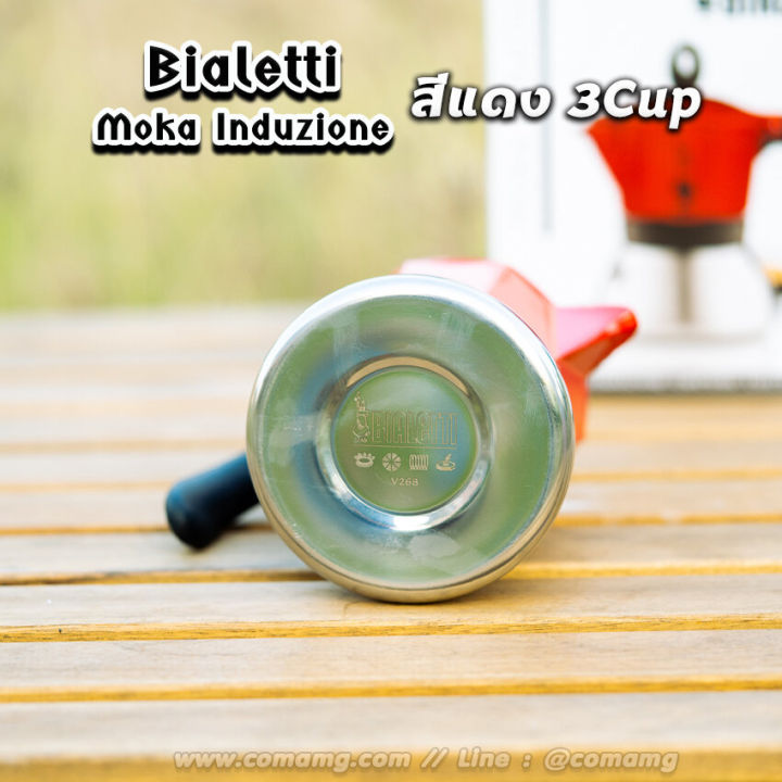 bialetti-หม้อต้มกาแฟ-moka-pot-รุ่น-moka-induzione-สีแดง-แบบ3cup