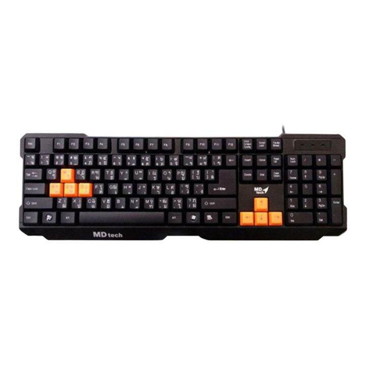 Shock price !!... KEYBOARD (คีย์บอร์ด) MDTECH KB333 B USB (EN/TH) key board,คีย์บอร์ด,แป้น