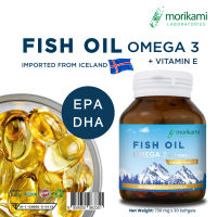 น้ำมันปลา โอเมก้า 3 พลัส วิตามินอี Fish Oil Omega 3 x 1 ขวด ดีเอชเอ อีพีเอ โมริคามิ Fish Oil Omega 3 Vitamin E DHA EPA Morikami