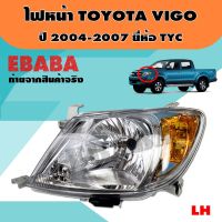 ไฟหน้า ไฟหน้ารถยนต์  TOYOTA VIGO ปี 2004-2007 ข้างซ้าย รหัส 20-A486-05-6B ยี่ห้อ TYC