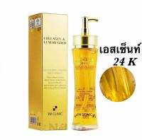 3W CLINIC COLLAGEN &amp; LUXURY GOLD ปริมาน 150 มล. เอสเซ้นท์ที่ได้รับความนิยมสุดๆ สูตรคอลลาเจนผสานคุณค่า 24 K บำรุงผิวให้ตึงกระชับ ลดรอยแดงรอยดำ ลดหมองคล้ำ