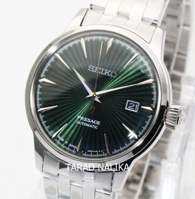 นาฬิกา SEIKO Presage Cocktail automatic SRPE15J1 (ของแท้ รับประกันศูนย์) Tarad Nalika