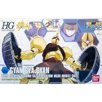 Bandai HG Gyan Gya Gyan 4543112950062