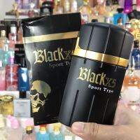 น้ำหอมผู้ชาย&amp;หญิง Black X5 75ml กลิ่นหอมสไตล์เท่ๆ สปอร์ต กลิ่นติดทน