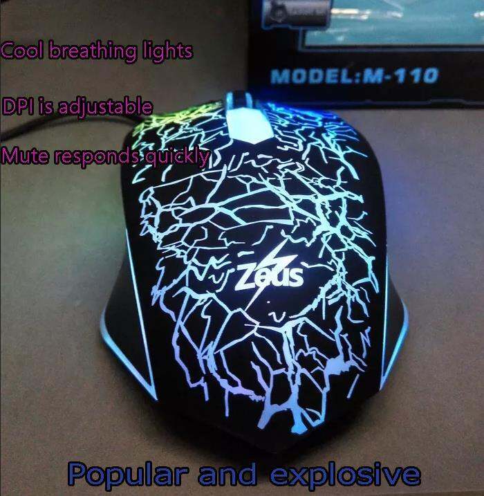 The best choice LizY M110 colorful dazzle lightning chain bolt gaming