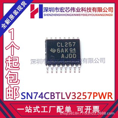 74 cbtlv3257pw TSSOP16 multi-channel decoder logical switch IC chip brand new original spot