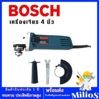 เครื่องเจียรไฟฟ้า  Bosch  ขนาด 4 นิ้ว 850 วัตต์ รุ่น GWS 6-100