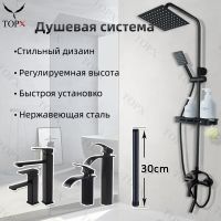 TOPX Countertop Basin Faucet Stainless Steel Black Painted Bottom Square Faucet Wall Mount Rain Shower Set Bathroom Combination Showerheads