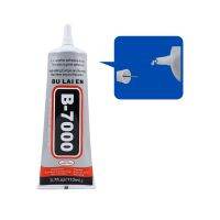 【CW】▥✤  110ML Multipurpose Bulaien B7000 Diy Glue Adhesives Transparent Cellphone Repair