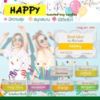 SenOdos Emotional Scented Soy Candles Aroma Happy (กลิ่นแห่งความสุข) เทียนหอมอโรม่า เทียนทีไลท์ ขนาดพกพา ขนาดทดลอง 15 g. (แพ็ค 6 ชิ้น)