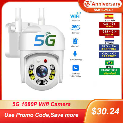 5G Wifi Camera 1080P Outdoor PTZ Security Monitor Two-way Audio Full Color Night Vision Cam Wireless IP CC Surveillance Camera