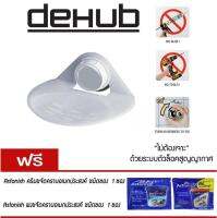 DeHUB ที่ใส่สบู่ตัวล๊อคสูญญากาศ ติดง่าย ไม่ต้องเจาะ ตัวล็อคสูญากาศ (super suction)