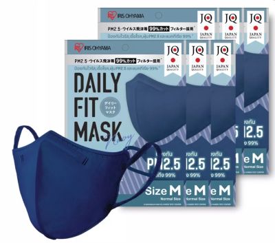 IRIS Ohyama Daily Fit Mask (แบบซอง 5ชิ้น) หน้ากากอนามัยญี่ปุ่น สวมใส่สบาย กระชับใบหน้า ป้องกันเชื้อไวรัส VFE และฝุ่น PM 2.5 (สีน้ำเงิน)
