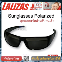 Lalizas แว่นกันแดดสำหรับกีฬาเอ้าท์ดอร์ รุ่น TR90-71035