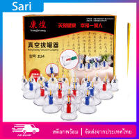 พร้อมสต็อก อุปกรณ์ครอบแก้วสูญญากาศ Home Pumping Cupping Therapy Set