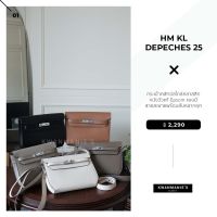 kwanmaniescloset - HM KL Depeches 25 กระเป๋าถือ กระเป๋าสะพาย กระเป๋าแฟชั่นผู้หญิง