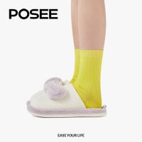 Posee 2022 รองเท้ามีขน รองเท้าใส่ในบ้าน ใหม่ ผีเสื้อน่ารัก กันลื่น ให้ความอบอุ่น แฟชั่นฤดูใบไม้ร่วง และฤดูหนาว สําหรับผู้หญิง Ps2346W