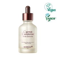 Skinfood Carrot Carotene Moist Effector 52ml. เซรั่มแครอท สกินฟู้ด