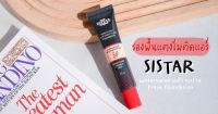 SISTAR ซิสต้าร์ รองพื้นแตงโม รองพื้น กันแดด​ ซิสต้า สูตรเย็น เนื้อแมตต์   SPF30 PA++ ขนาด  25กรัม