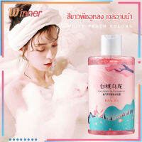 Image Beauty Peach Tea Fragrance Body Wash ให้ความชุ่มชื้นและทำความสะอาดคราบไขมัน กลิ่นหอมเจลอาบน้ำขายส่ง 245ml(886)