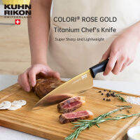 KUHN RIKON Titanium Coating Chefs Knife เคลือบไทเทเนียม มีดเชฟ สแตนเลส มีดทำอาหาร ตัดเนื้อสัตว์ผักและผลไม้ซูเปอร์คมมีดครัวน้ำหนักเบาออกแบบสวิส