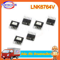 LNK6764V new original ราคาต่อชิ้น ส่งด่วน ส่งไว ส่งจากประเทศไทย